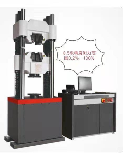 0.5級(jí)精度、抗拉強(qiáng)度測(cè)力0.2%-100%液壓萬能試驗(yàn)機(jī)