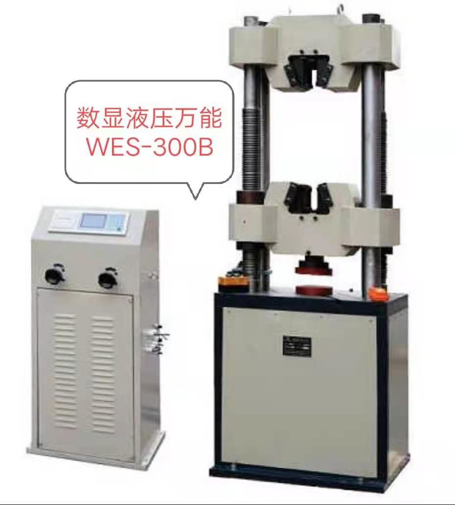 數(shù)顯系列、濟(jì)南試驗機(jī)廠液壓萬能試驗機(jī)、各種規(guī)格齊全