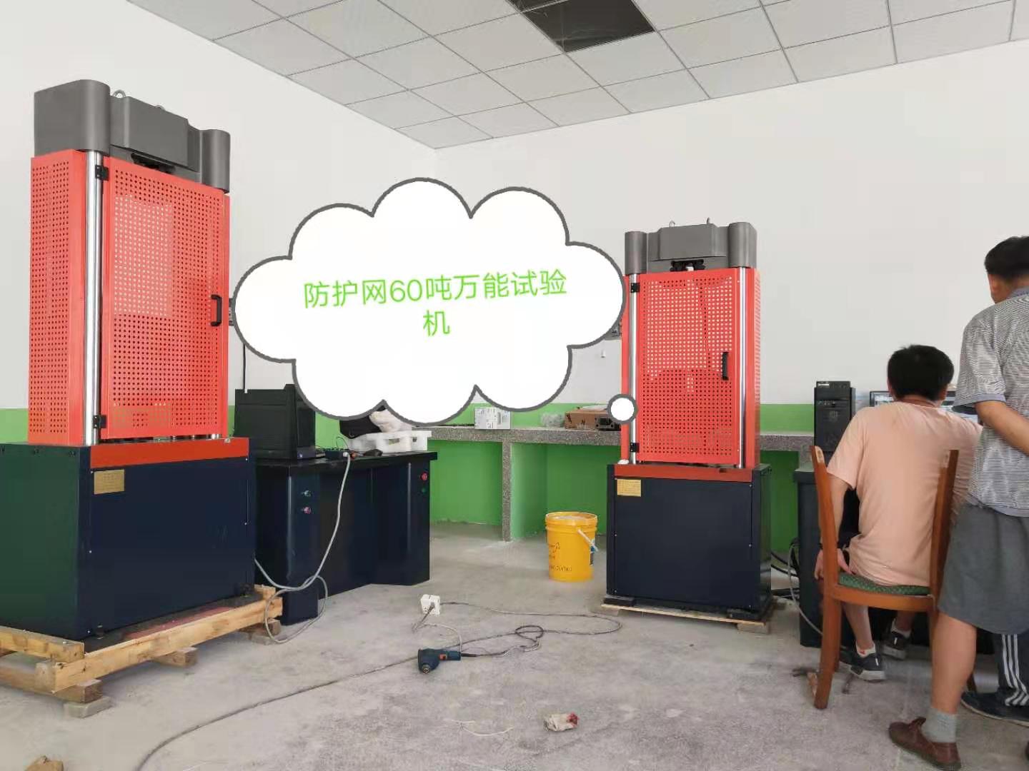 屈服強(qiáng)度、延伸率微機(jī)控制電液伺服液壓萬能試驗(yàn)機(jī)