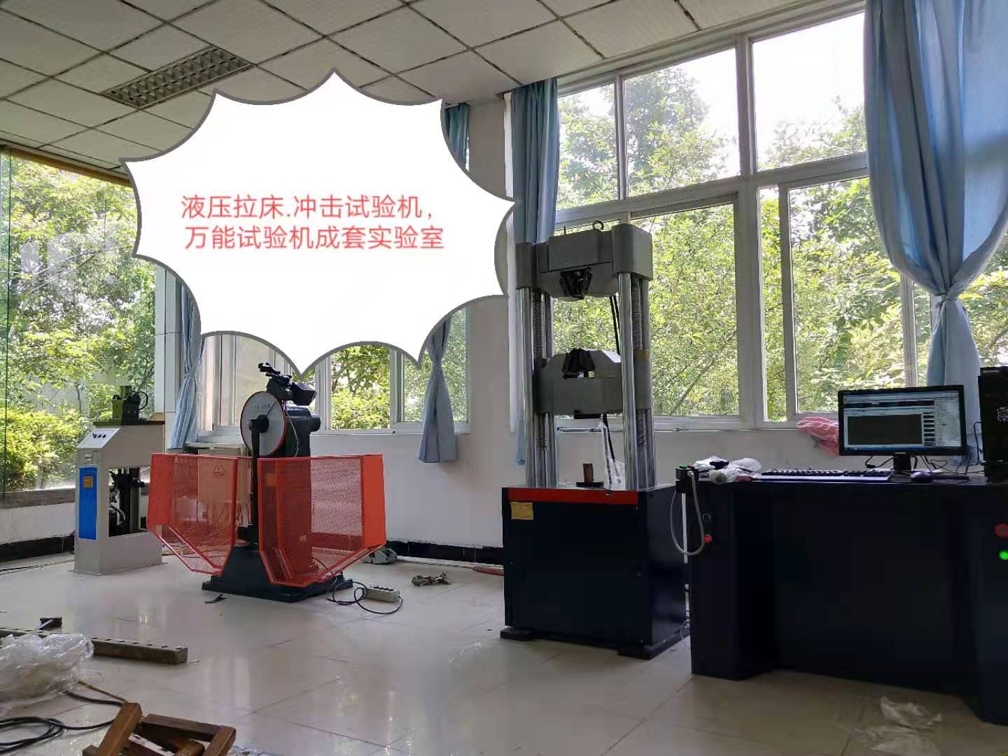 L71-UV液壓拉床、JB-300B沖擊WAW-600E萬能試驗(yàn)機(jī)成套